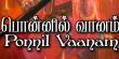 Ponnil Vaanam - Tamil Movie Music Ponnil Vaanam - Tamil Movie Music